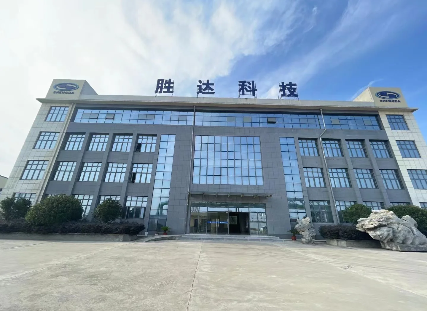 台州市领先化工资产重组(领先资产管理有限公司)