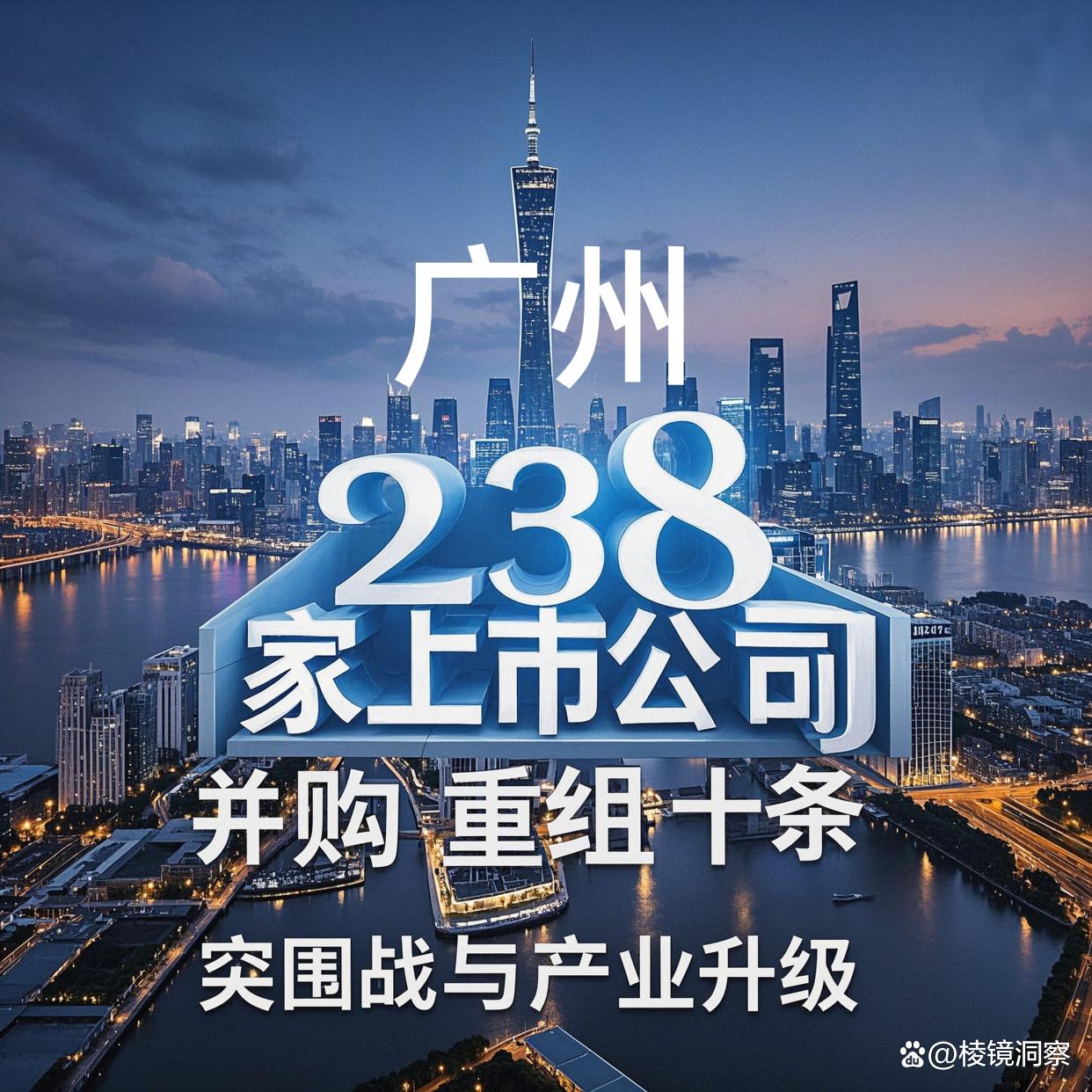 台州市专业并购重组(并购重组最好的书)