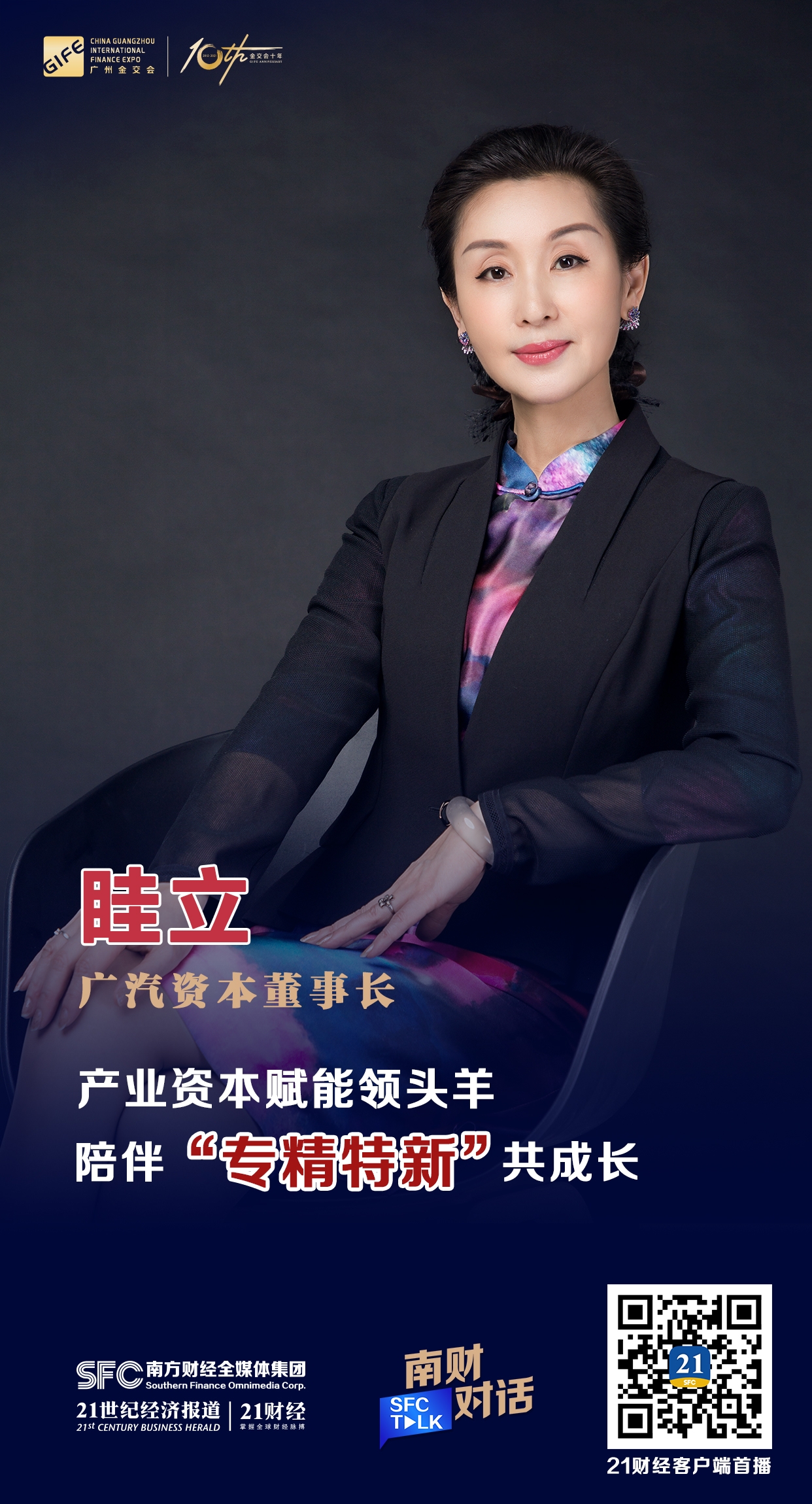 台州市全要素资本赋能实业(全要素企业是什么意思)