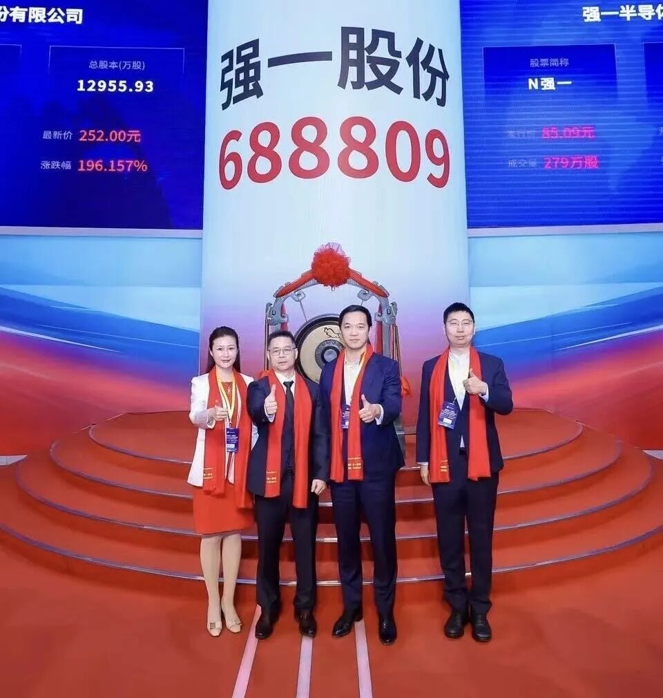 台州市领先科创板上市(2021科创板硬科技领军企业)