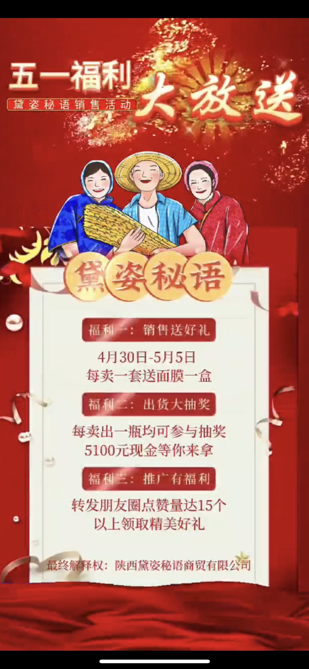台州市广告并购顾问(广告并购顾问岗位职责)