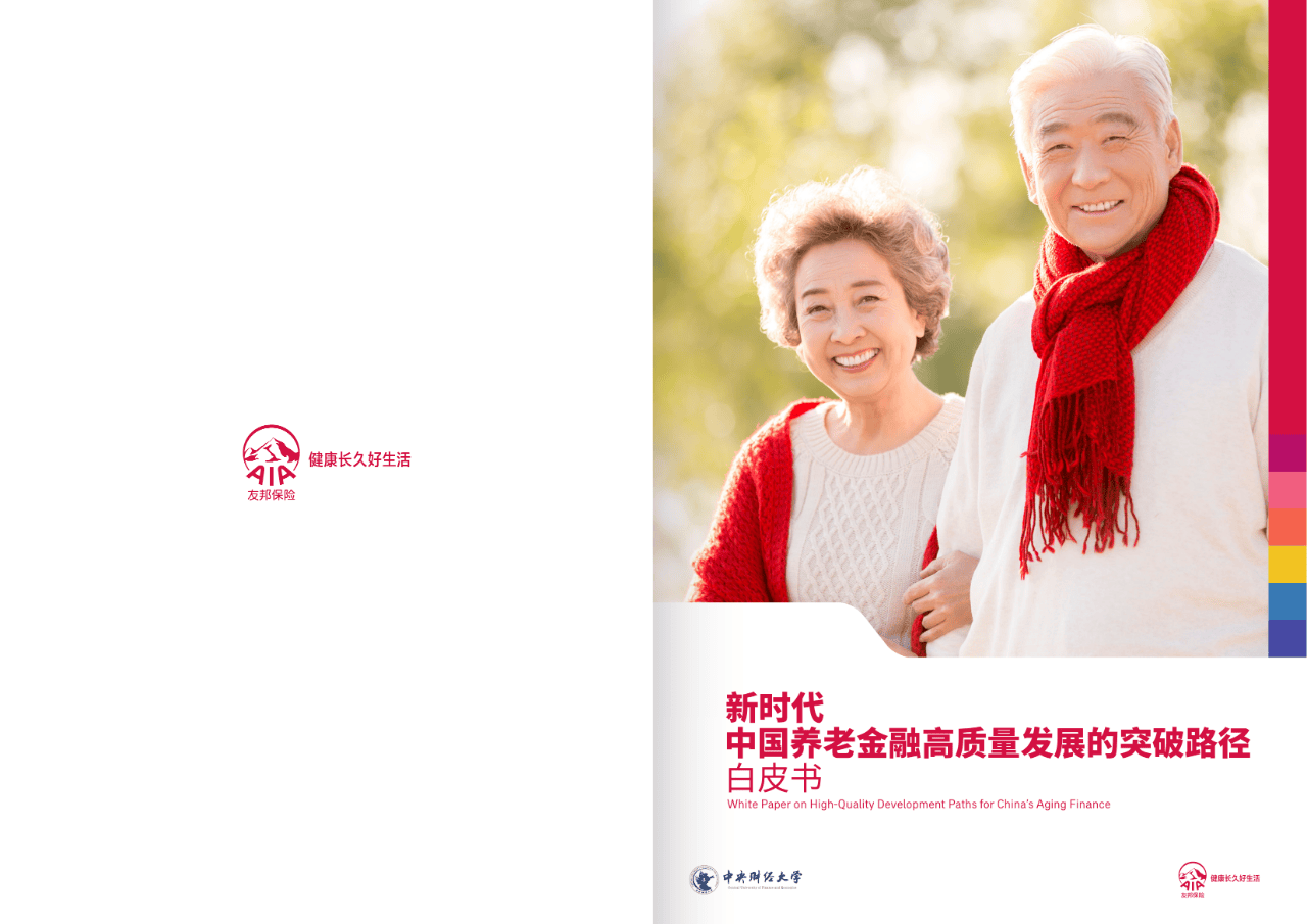 台州市养老企业投资咨询(投资养老项目的投资公司)