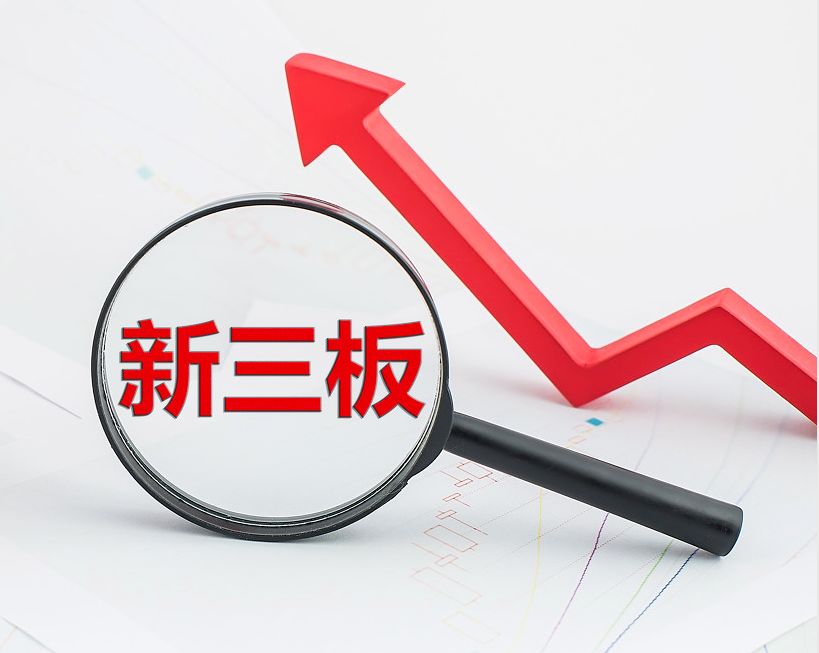 台州市新三板挂牌生态赋能(新三板挂牌企业的官方定位)