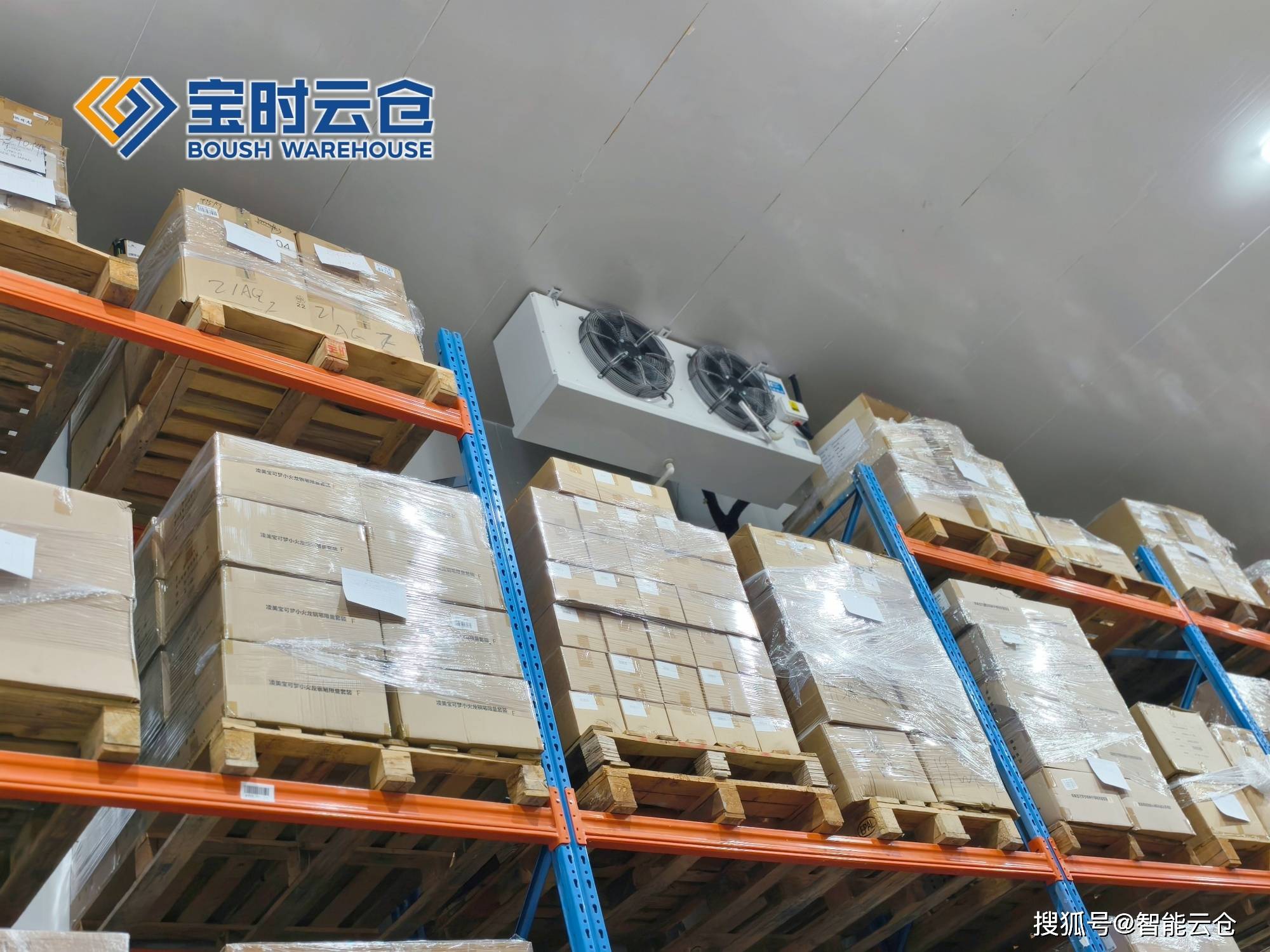 台州市领先物流品牌升级(领先物流服务商是自营物流)