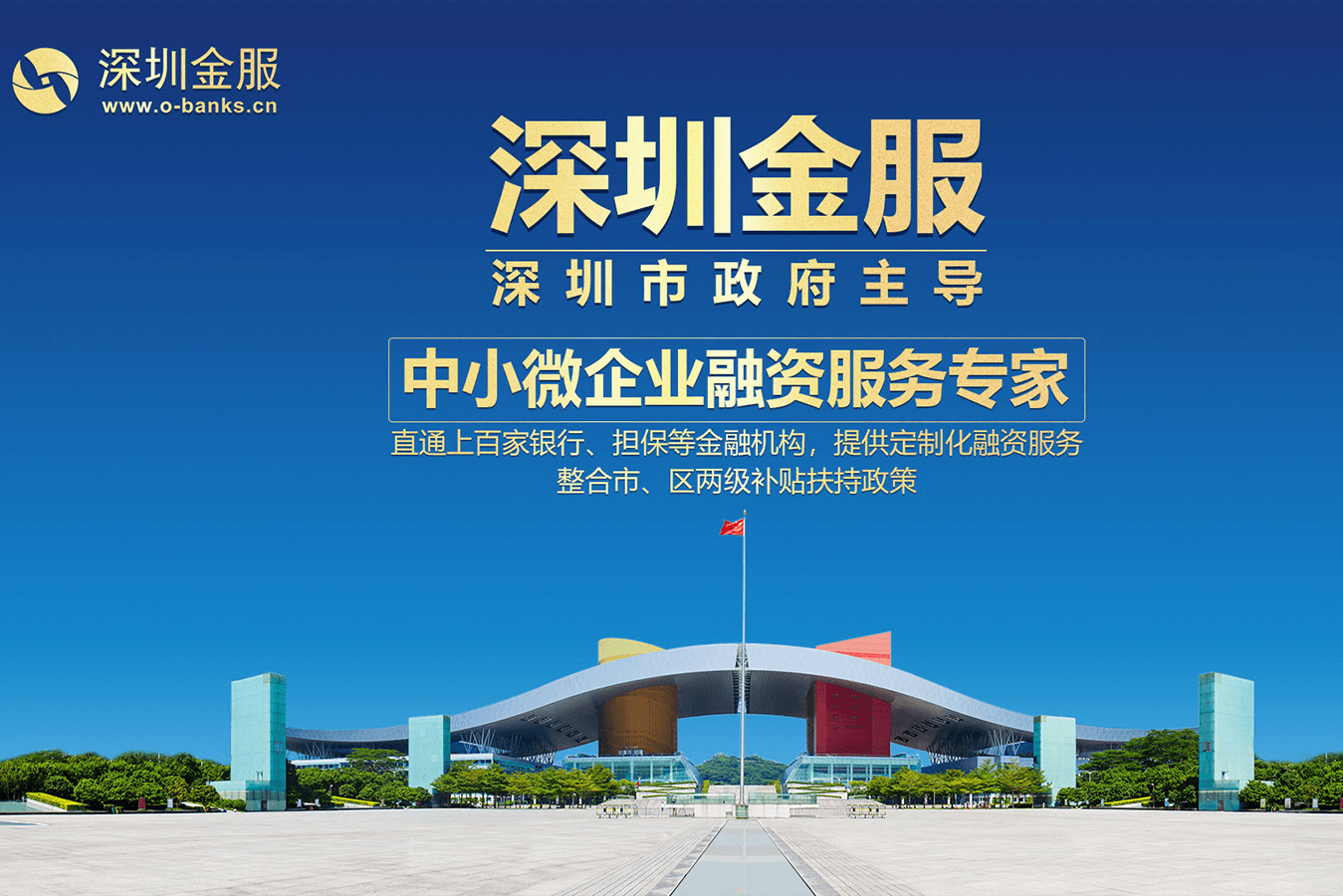 台州市投融资服务平台(投融资平台是什么意思)