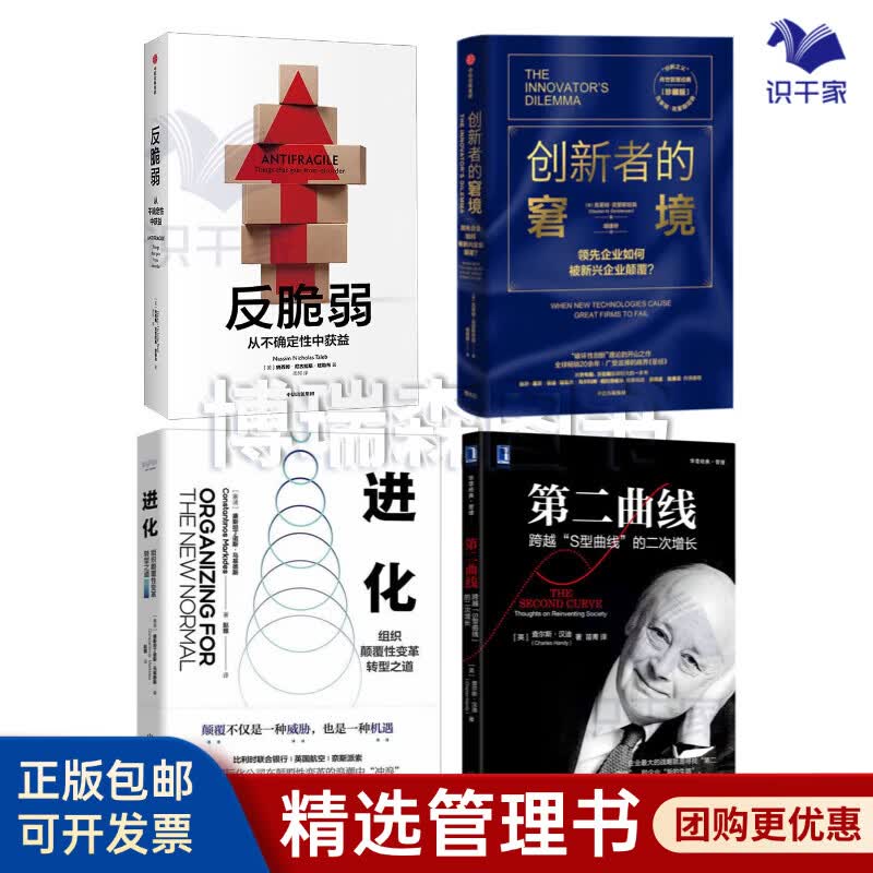 台州市转型期组织变革(组织转型主要考虑的三大要素)