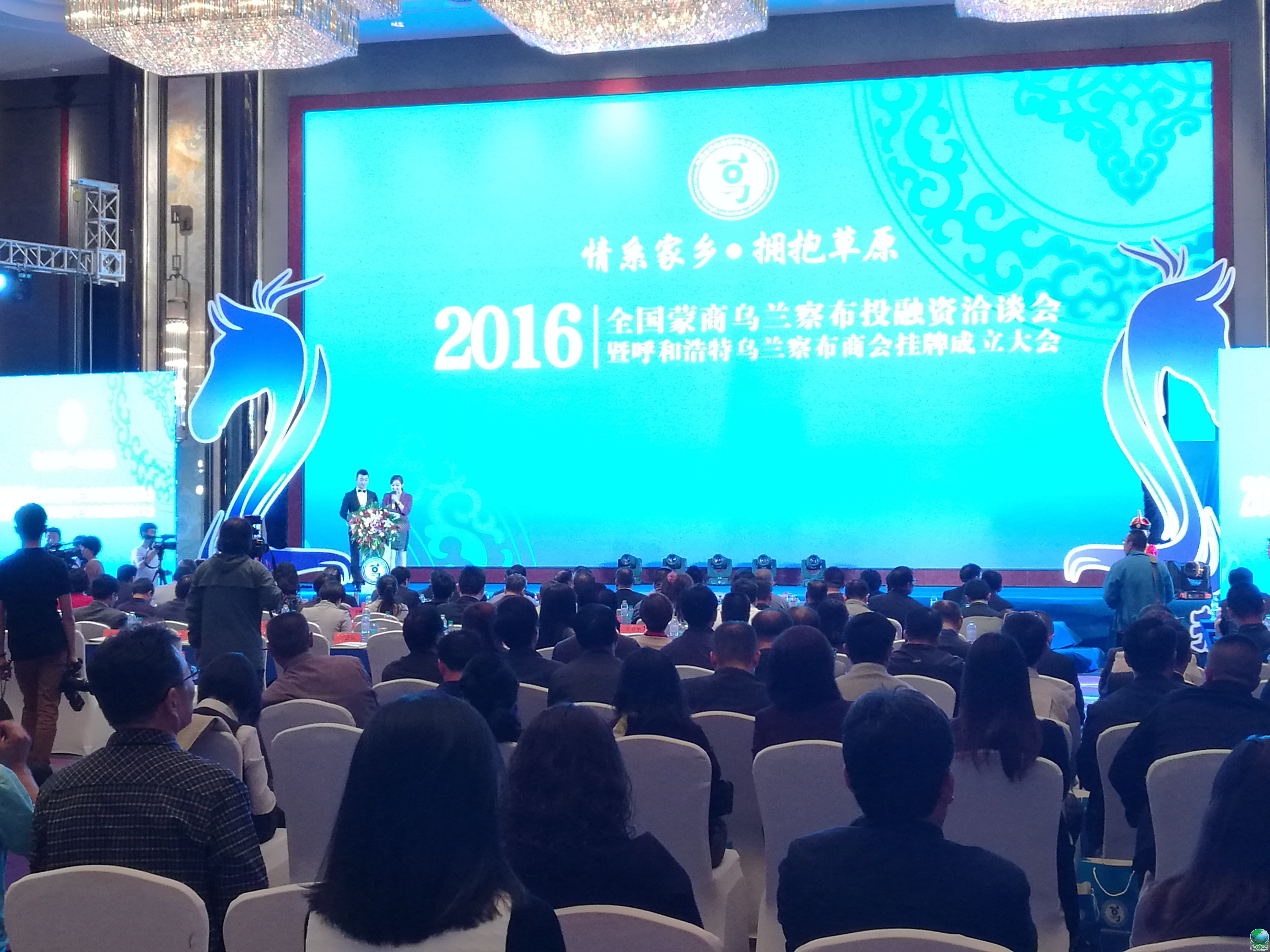 台州市呼和浩特专业投融资服务(呼和浩特市投资有限责任公司)