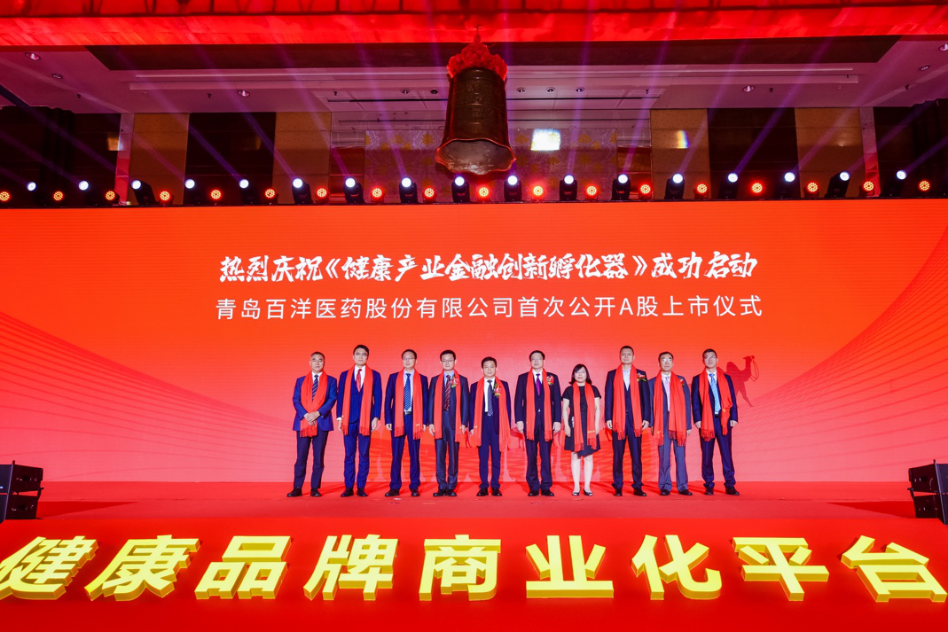 台州市包含高回报医药创业板上市的词条