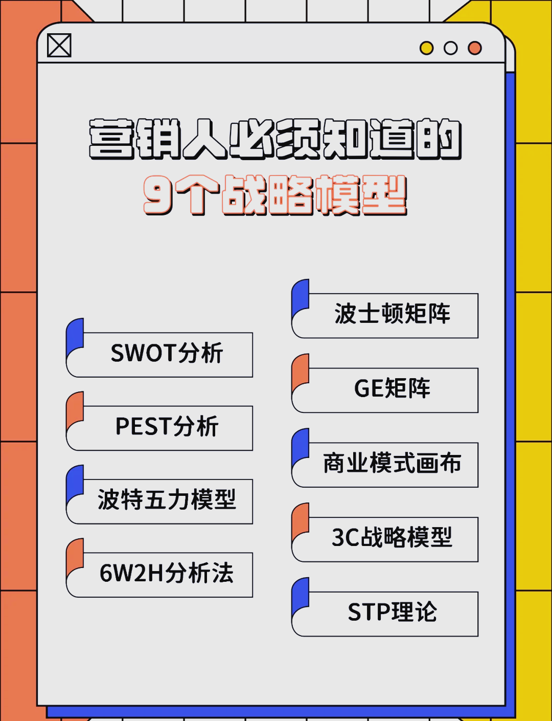 台州市稳健饮料竞争分析(稳健饮料竞争分析报告)