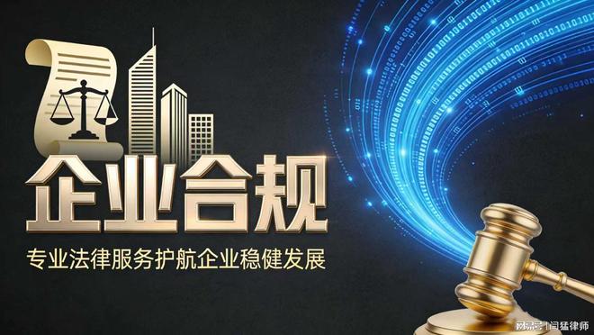 台州市合规企业价值增长机构(合规企业价值增长机构是什么)