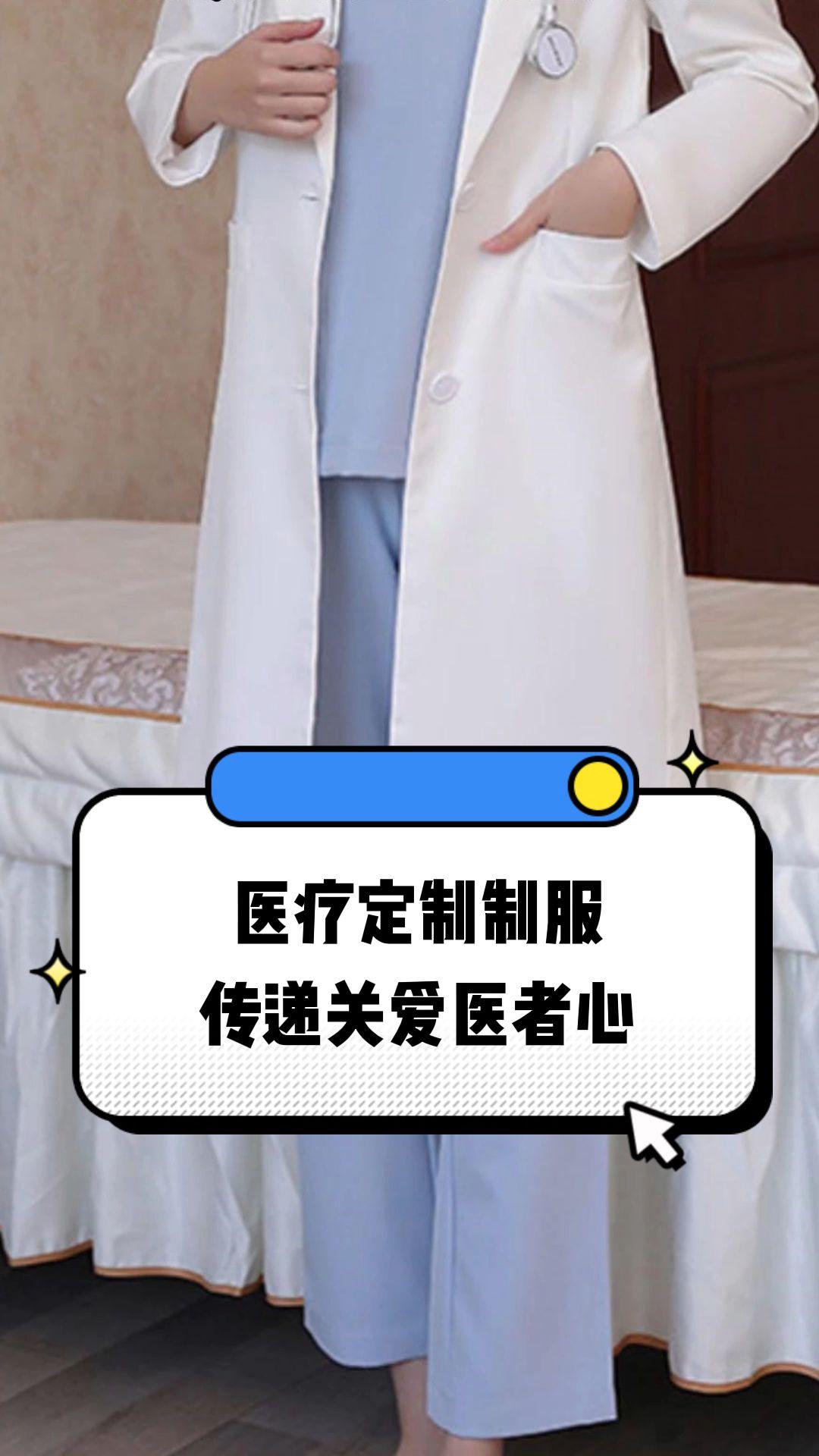 台州市定制医疗投资咨询(定制医疗投资咨询公司)