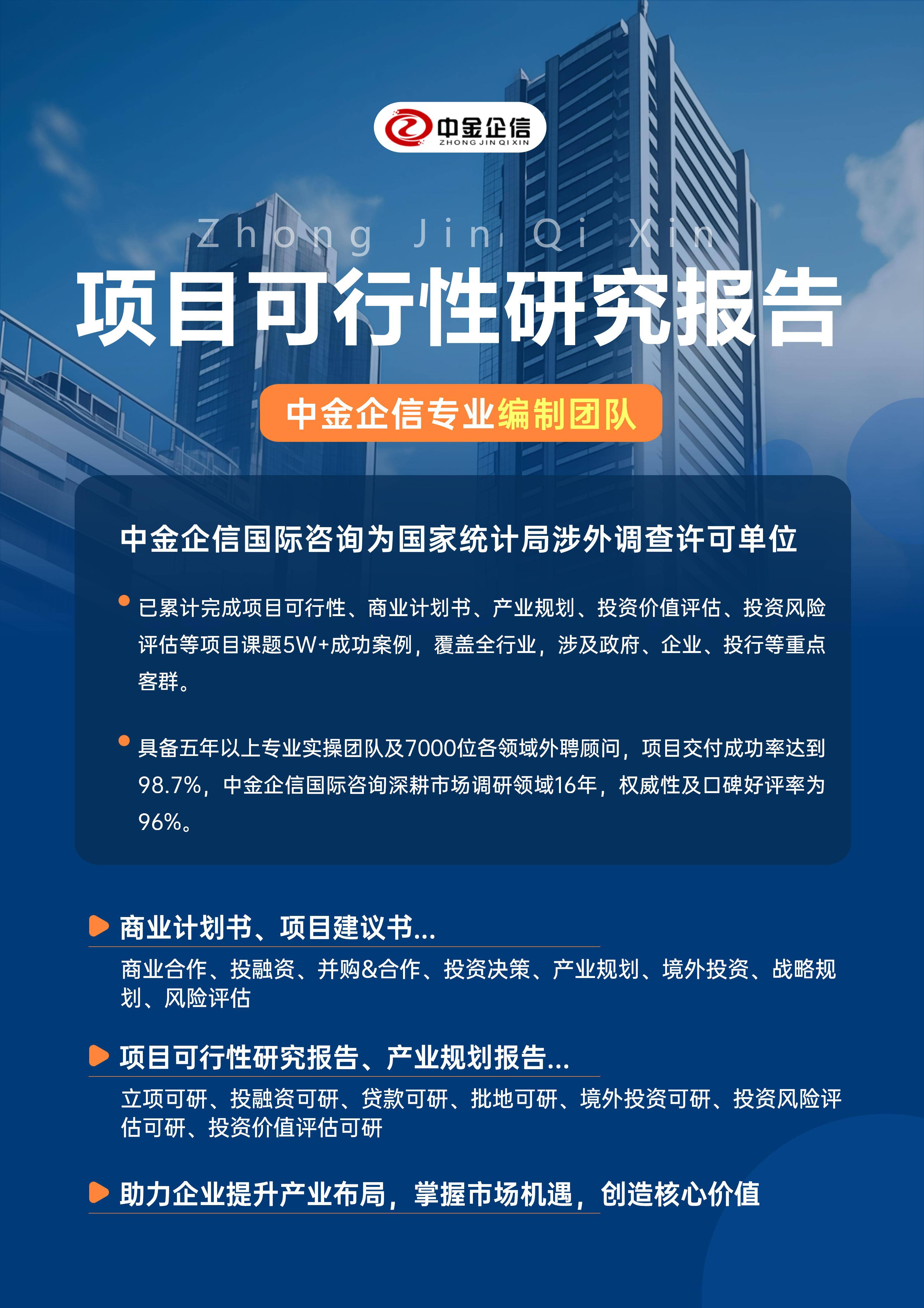台州市结果导向可行性研究机构(结果导向型的绩效考核方法的基础是什么)