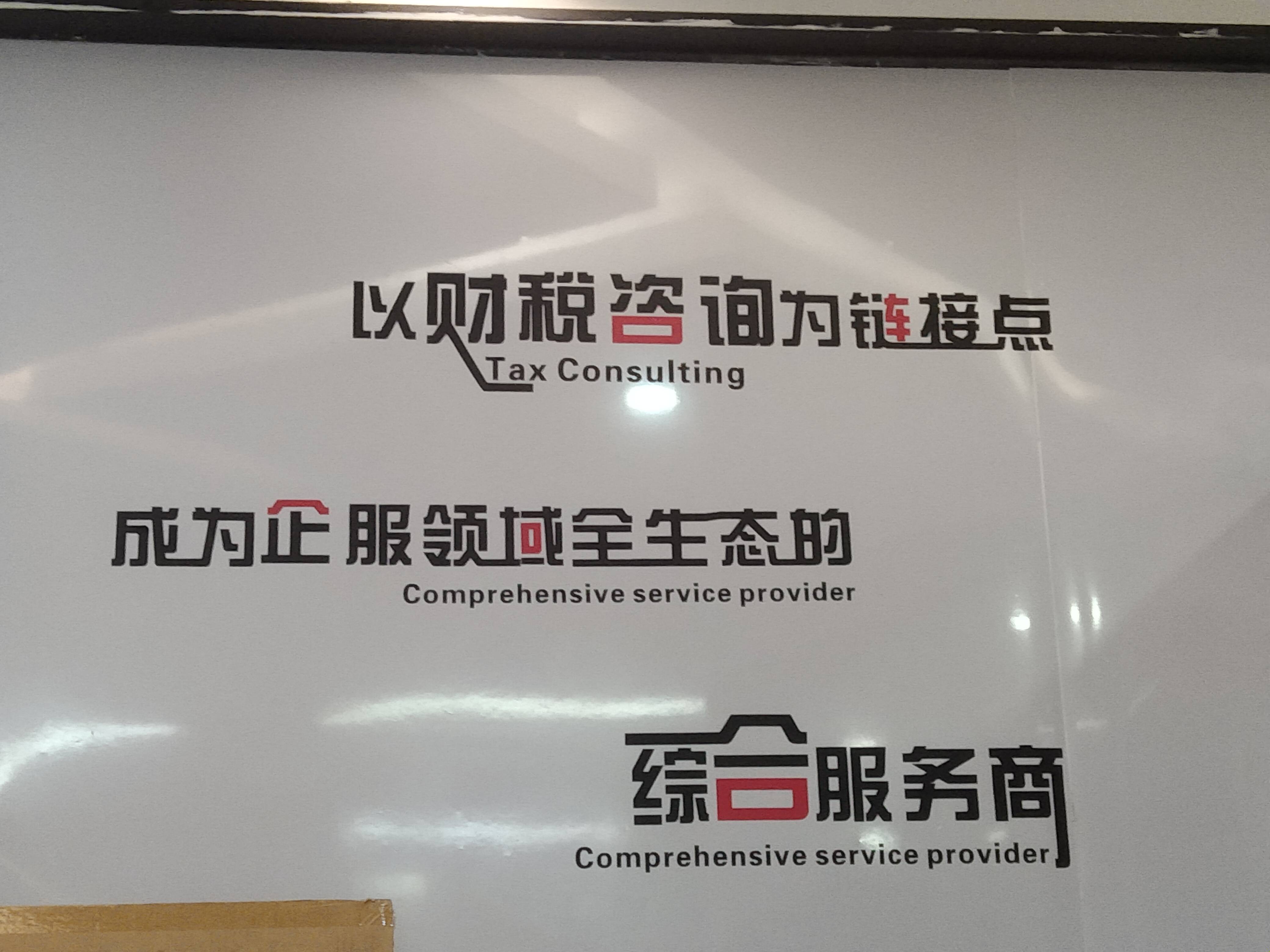 台州市成都医疗财务优化(成都医疗seo整站优化)