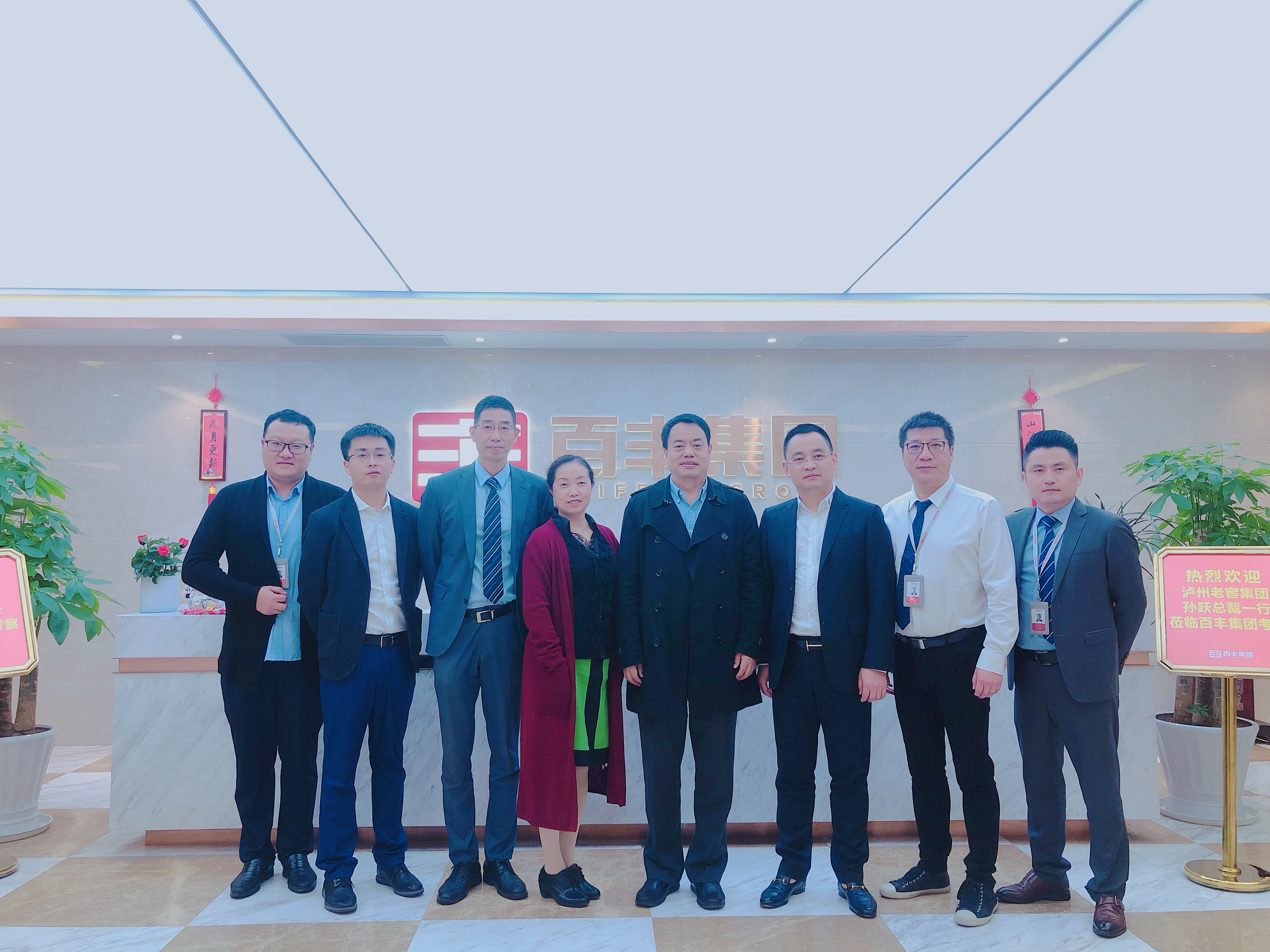 台州市合肥企业并购顾问(合肥企业并购顾问招聘)