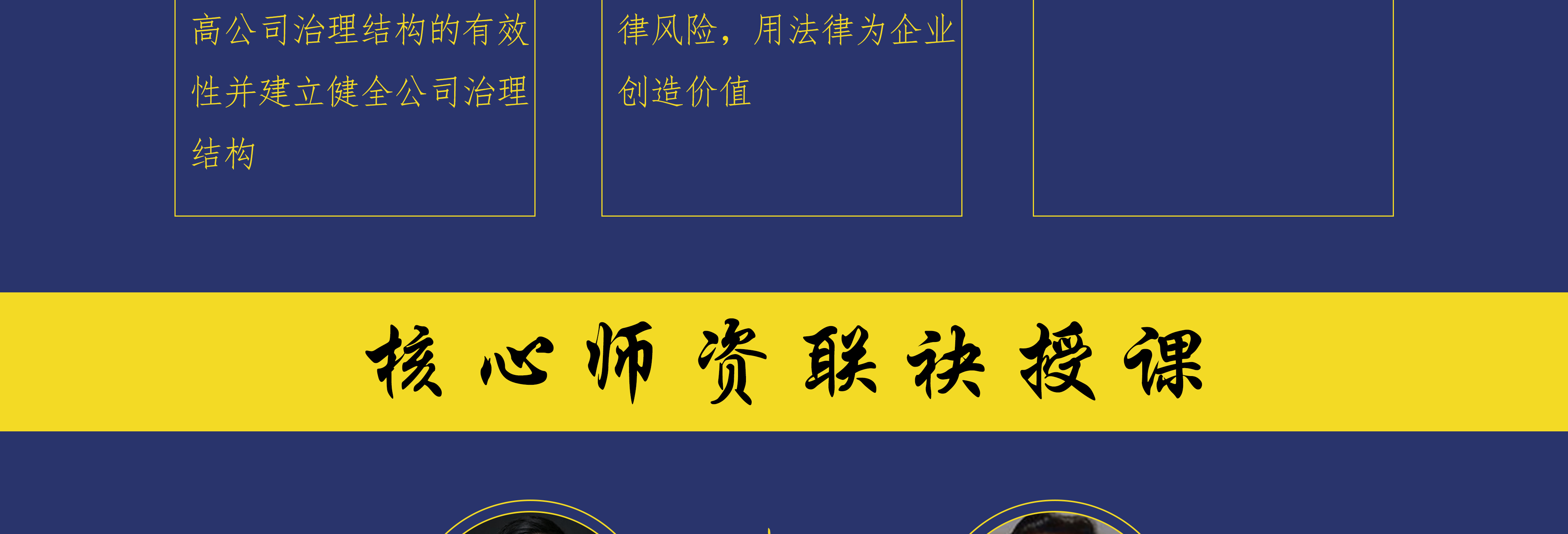 台州市实战型资本规划机构(资本运作战略规划方案)