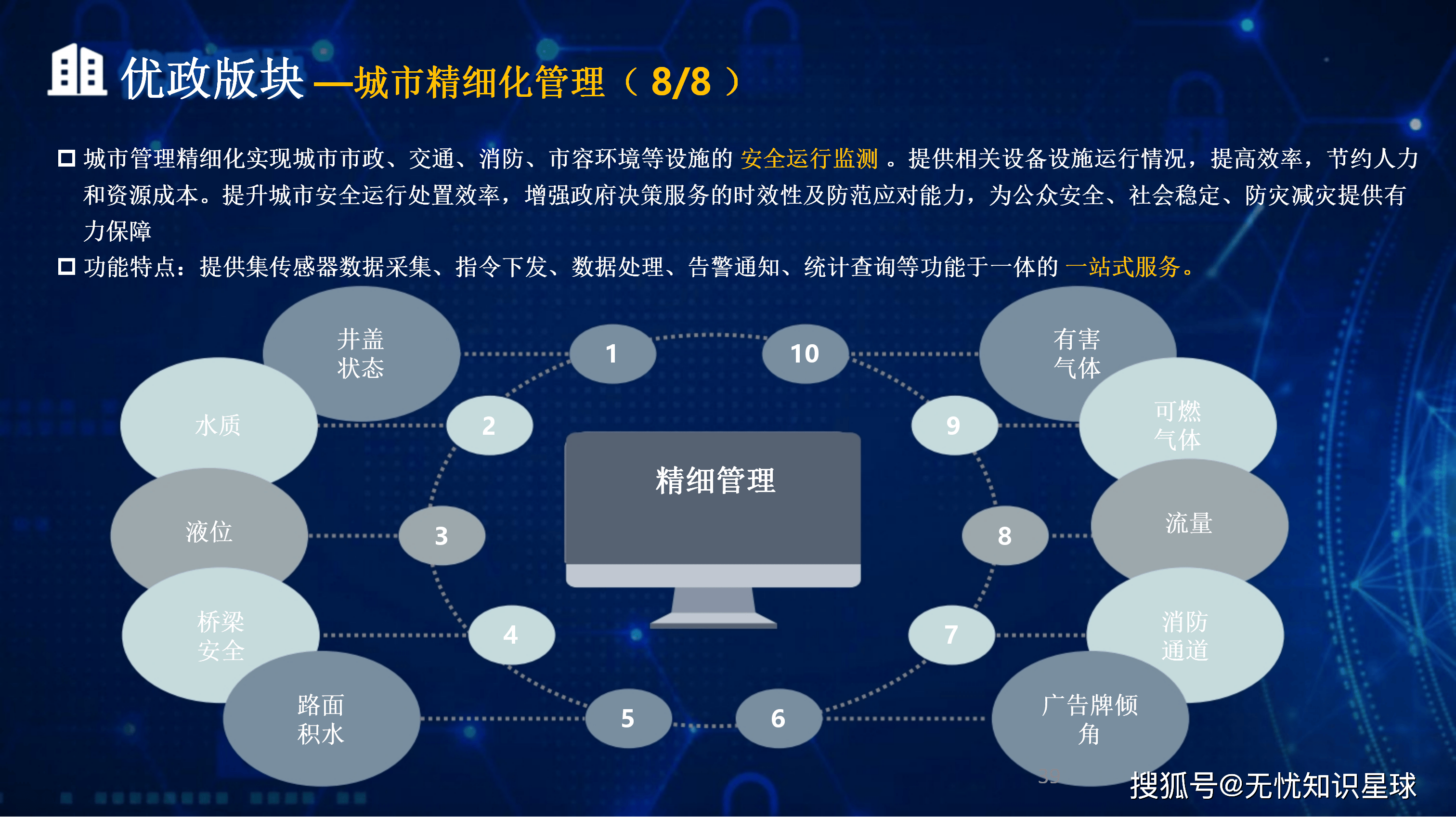 台州市低成本通讯公司治理(通信企业成本特点有哪些)