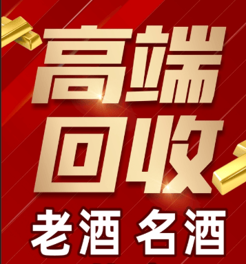 台州市稳增长白酒现金流管理(白酒行业处于存量竞争时代)