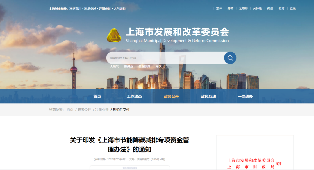 台州市上海资金管理(中国证监会上海监督管理局)