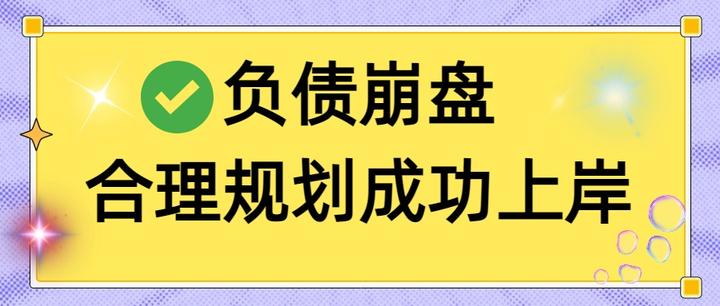 台州市实战型债务重组(债务重组实质性修改)