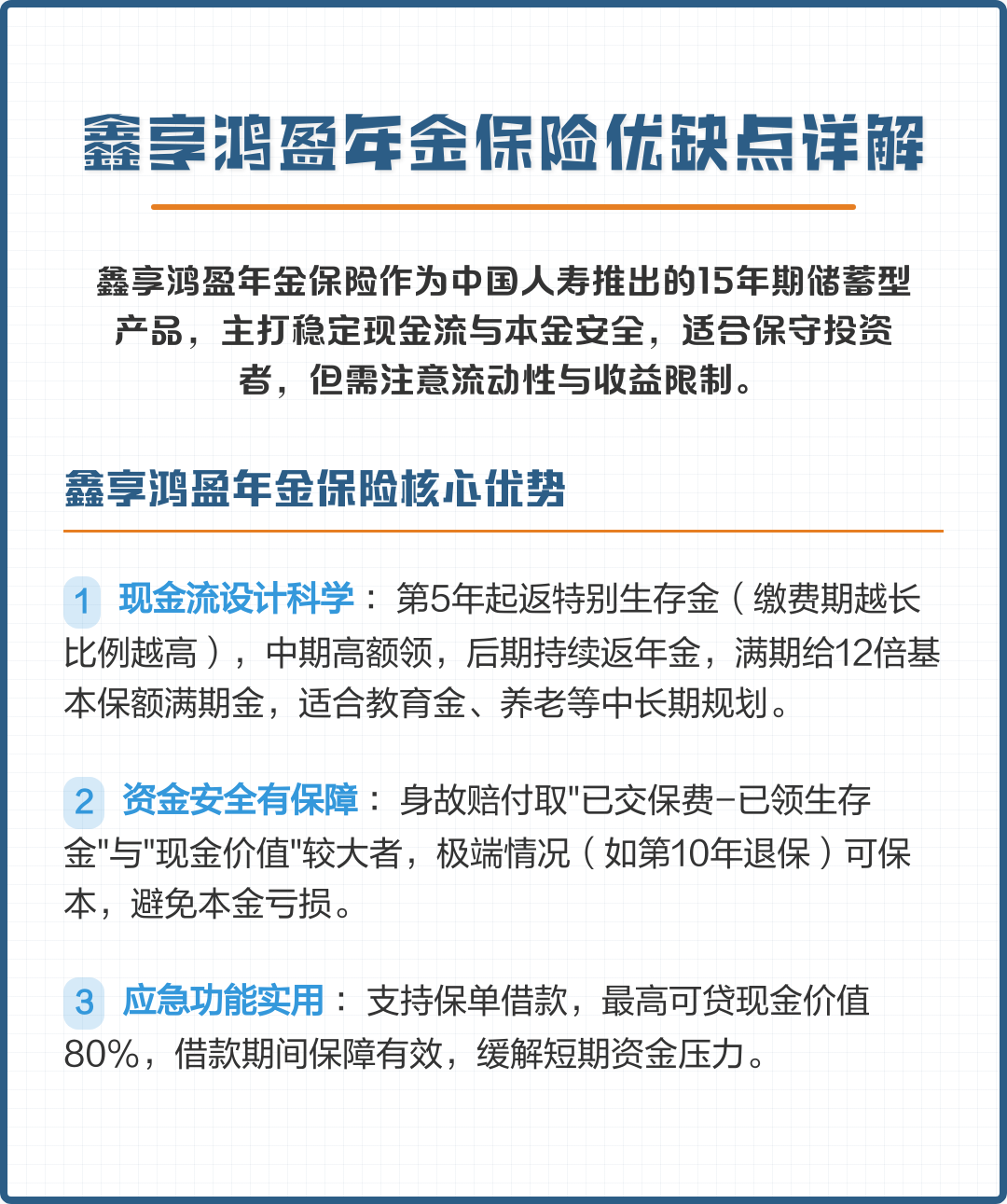 台州市高回报医药现金流管理(华东医药公司现金流稳健新)