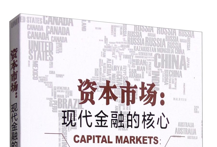 台州市房地产资本市场(房地产资本化率计算公式)
